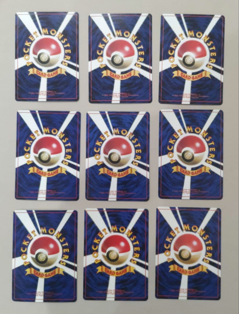 ポケモンカード 旧裏 プロモ コロコロ ファンクラブ まとめ売り9枚