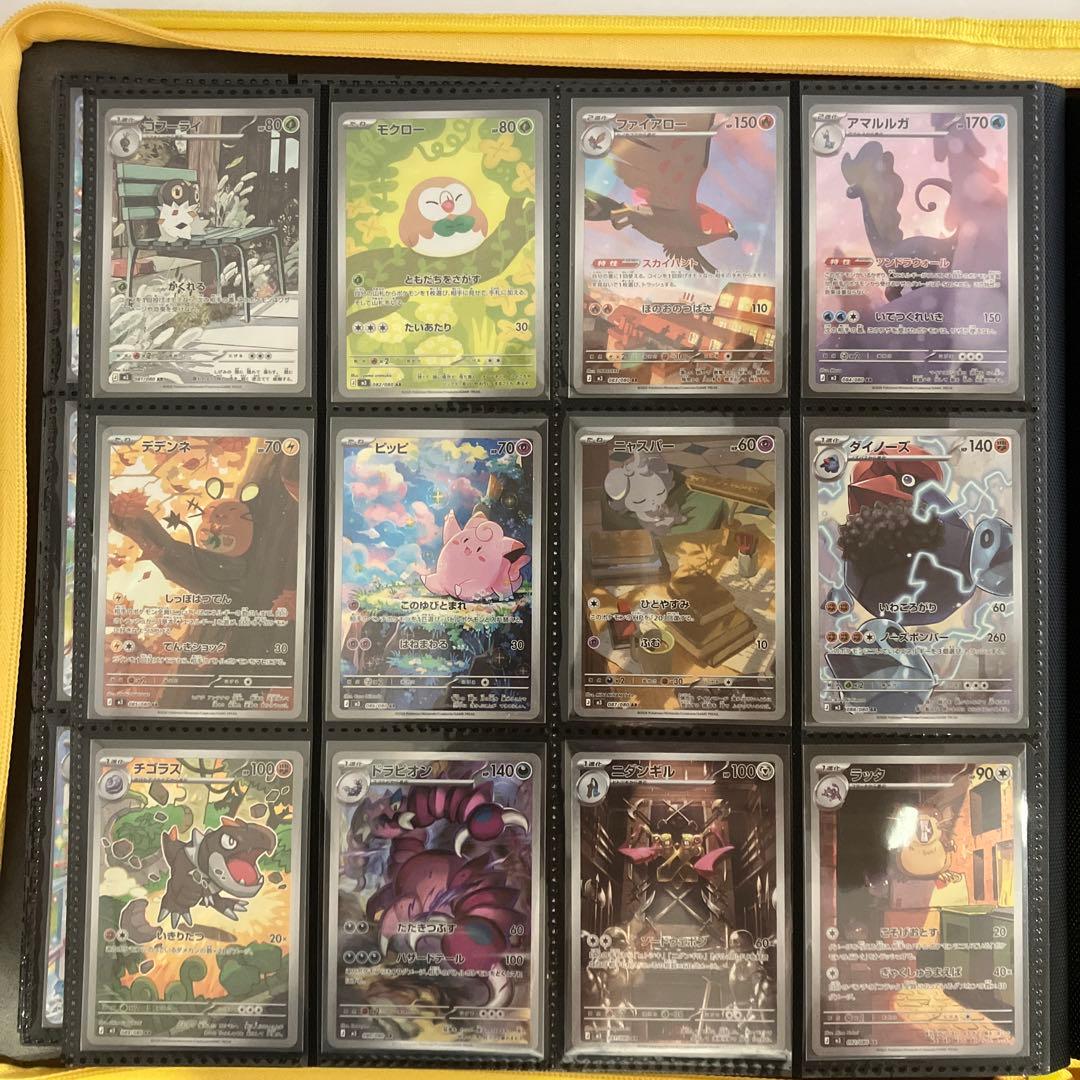 ムニキスゼロAR12種類コンプリート 送料無料 即購入可能 - メルカリ