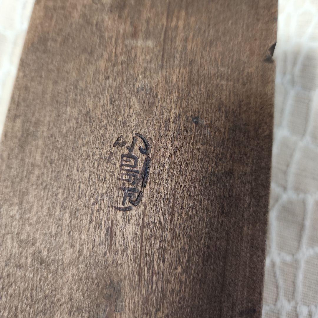 た*ま様 菓子木型-千鳥　古い 木型 菓子型 和菓子 木製 古道具 古物