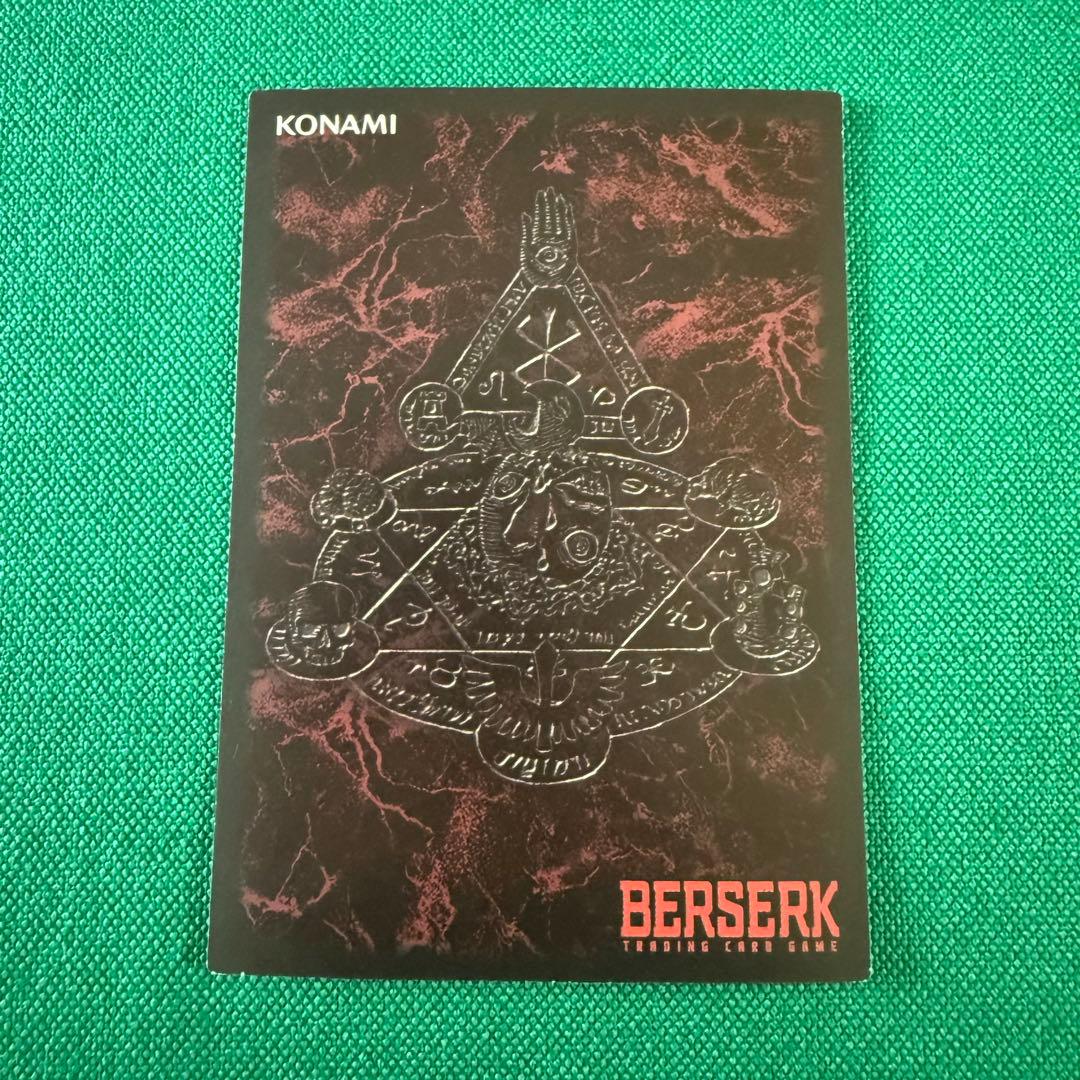 ベルセルクTCG非売品カード BK3 63月明かりの現実