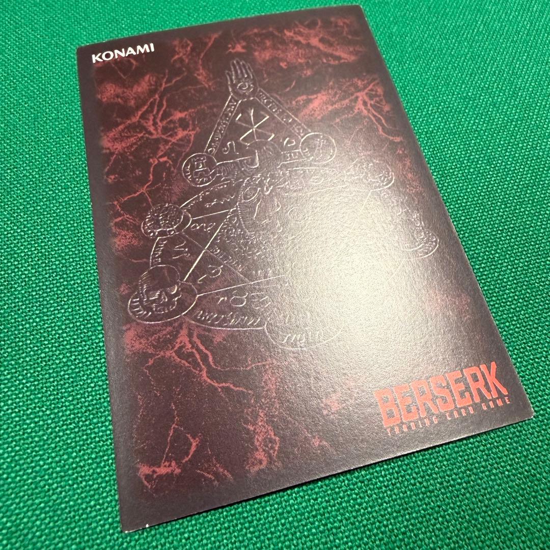 ベルセルクTCG非売品カード BK3 63月明かりの現実