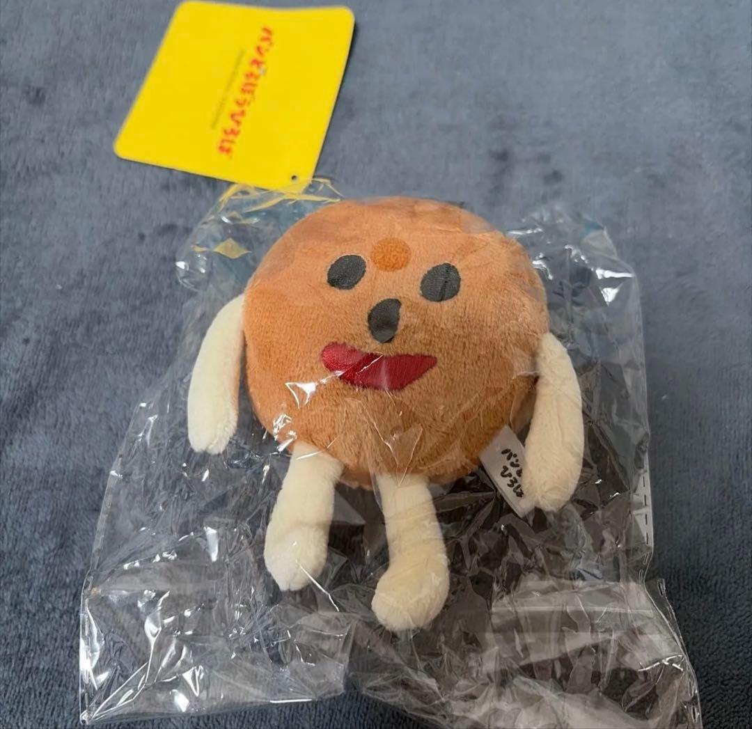 パンどろぼうひろば限定 全3種セット パンどろぼうのかくれがの