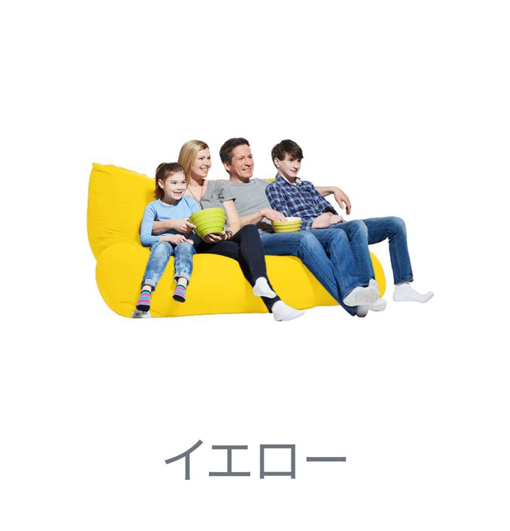 【新品/未使用】ヨギボーカバーYogibo Giga Max Coverイエロー