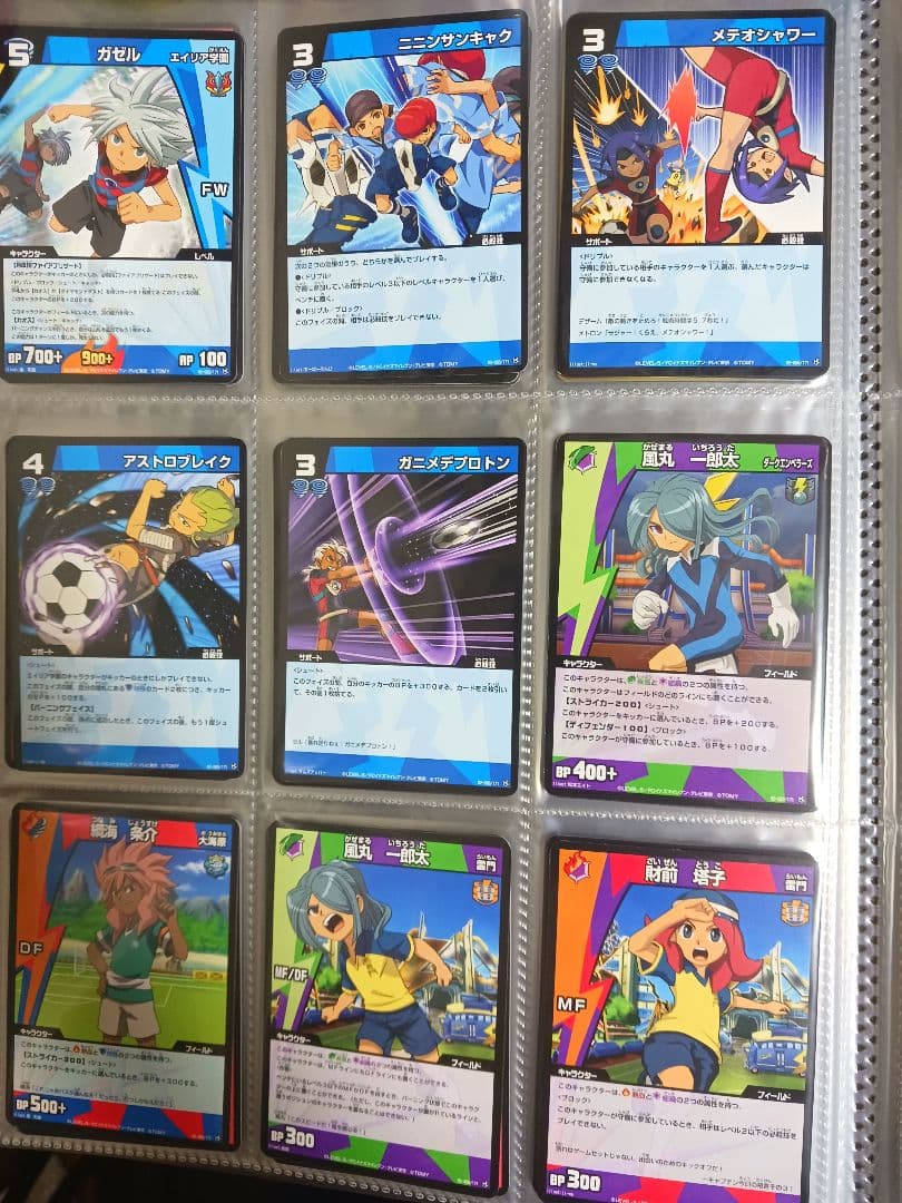 イナズマイレブン TCG セレクションパック2 脅威の侵略者編 - メルカリ