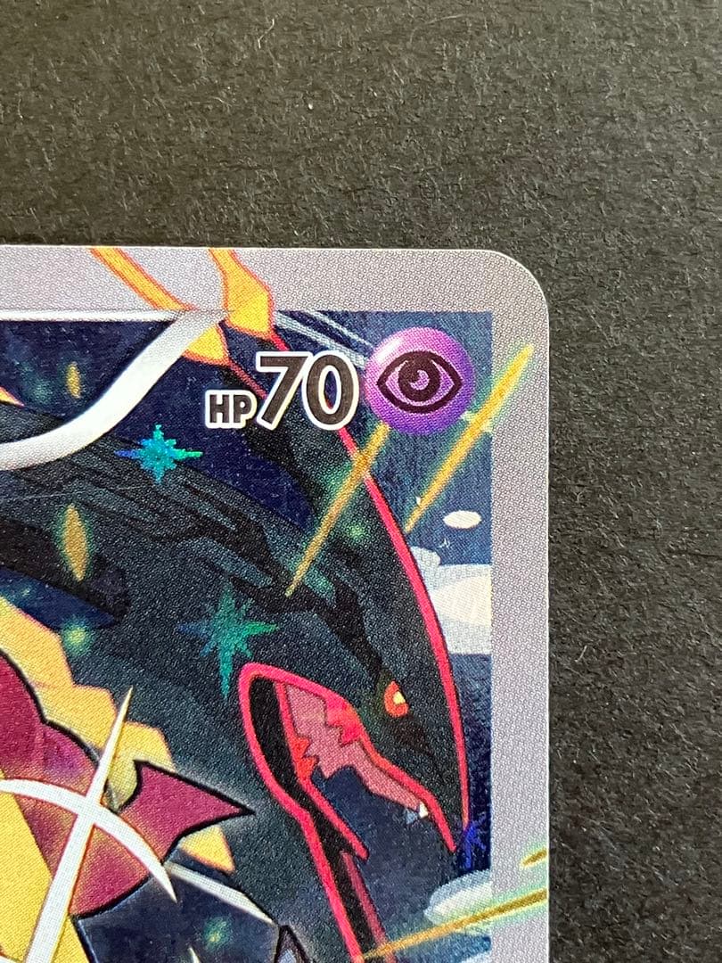 フーパ 光輪の超魔神 フーパ PROMO XY プロモ 155/XY-P - メルカリ