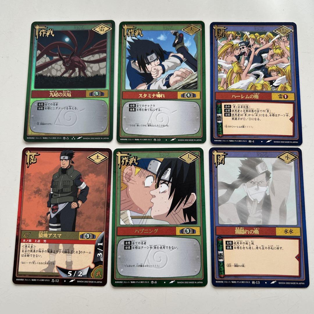 NARUTOカードゲームスターターボックス巻ノ壱 - メルカリ