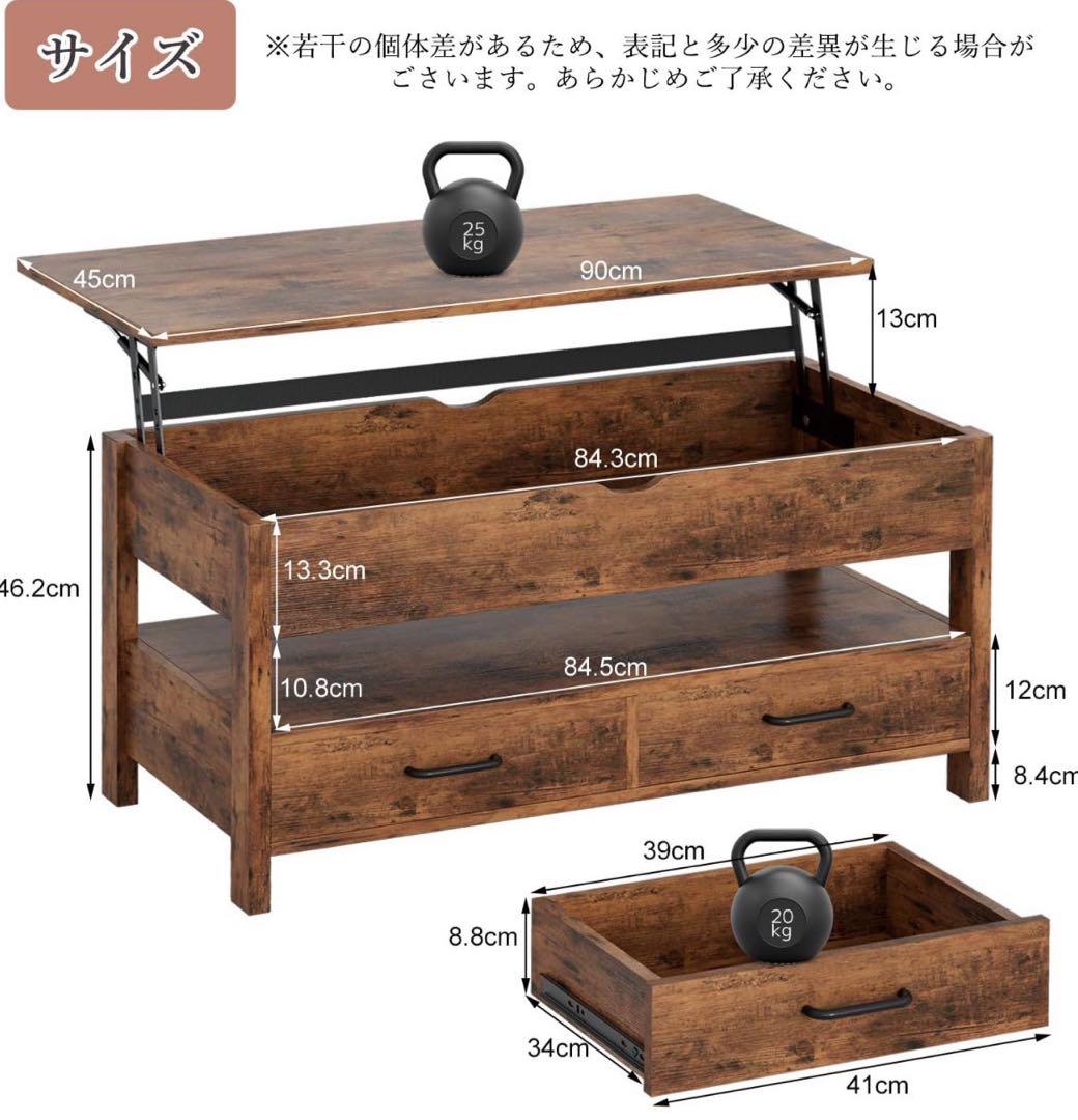 ローテーブル 昇降式 木製 コーヒーテーブル 引き出し付き 収納付き センター