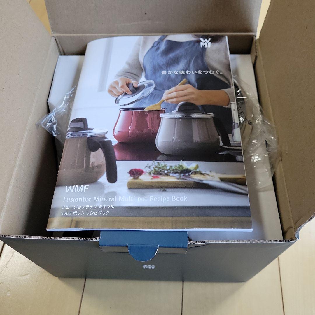 WMF フュージョンテック　ミネラルマルチポット