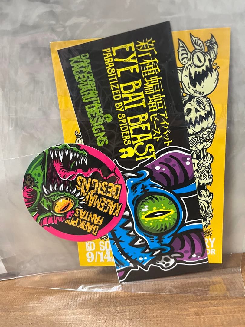 カゲマルデザイン アイバットビースト チャイビー クリアピンク