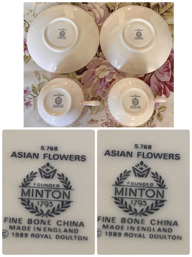 【未使用美品】ミントン★アジアンフラワー★C/S ペア（お箱無し）