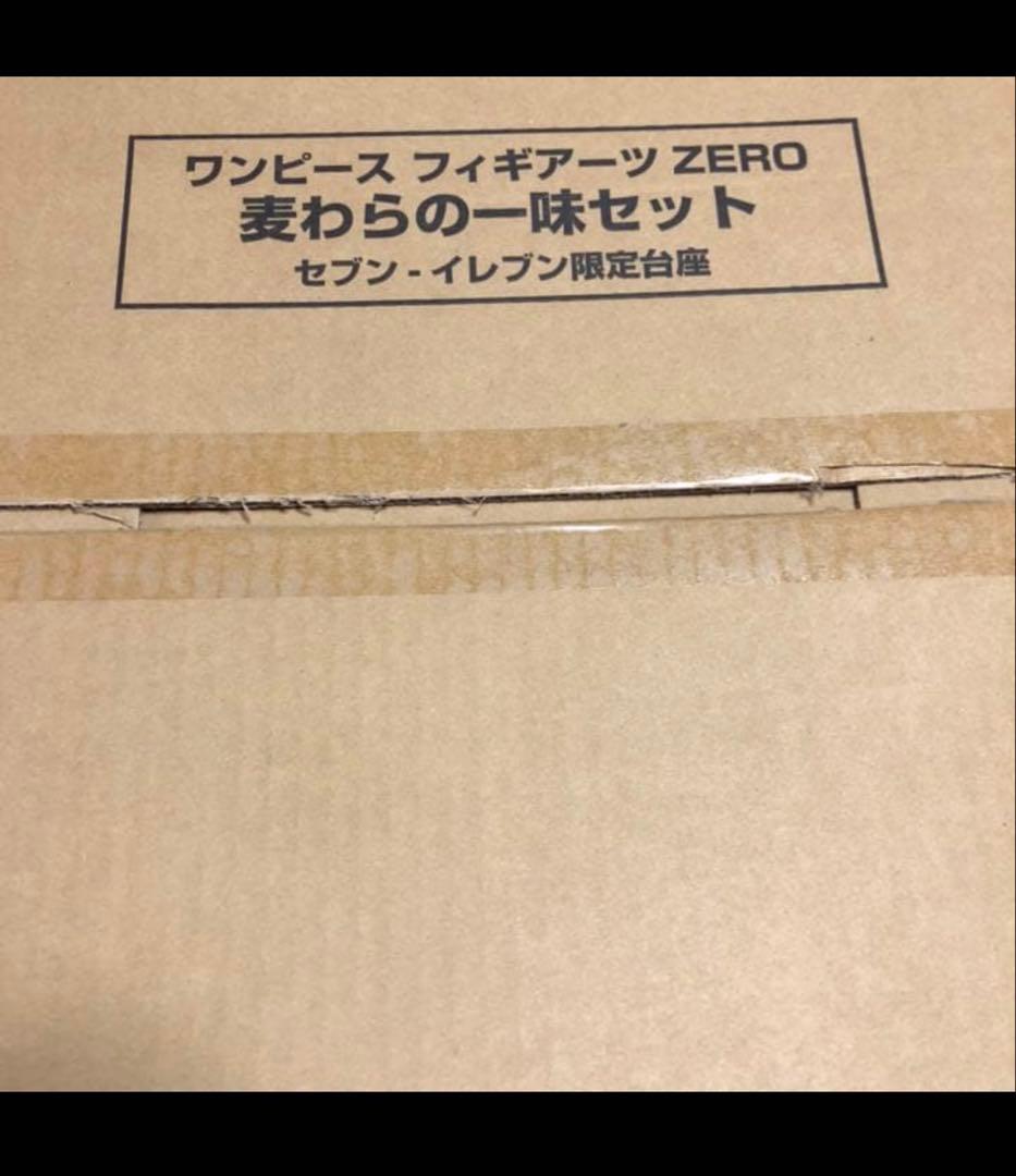 ワンピース フィギュア フィギュアーツ ゼロ セブンイレブン 非売品