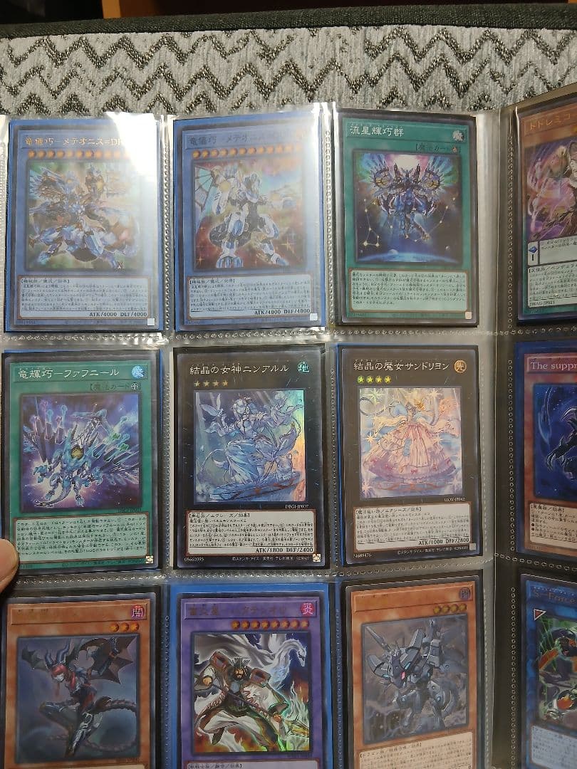 サ*ン様 遊戯王まとめ売り3