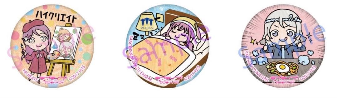 【ヒロユキ㊴】