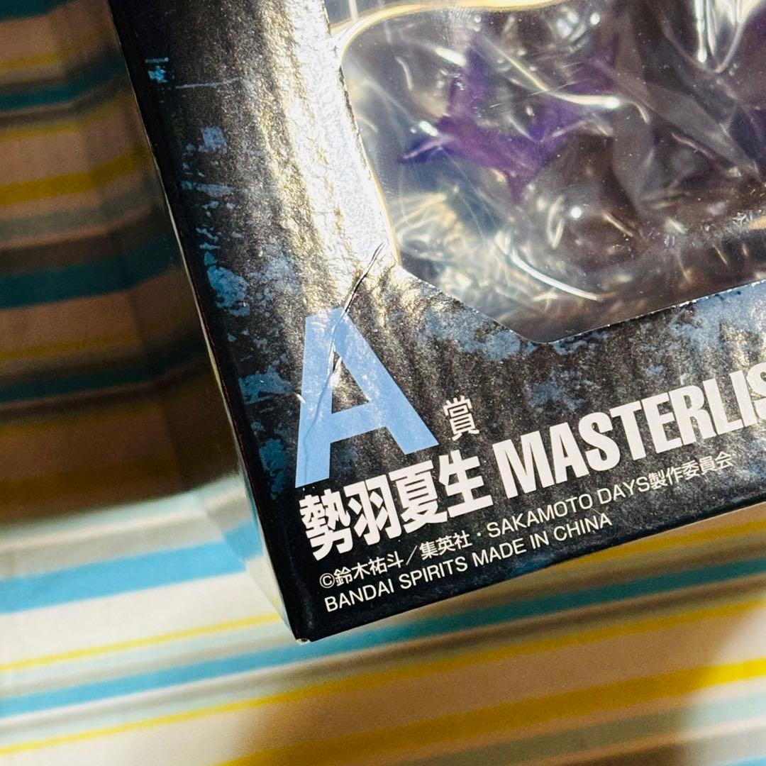 SAKAMOTO DAYS サカモトデイズ 勢羽夏生 真冬 セット　フィギュア他