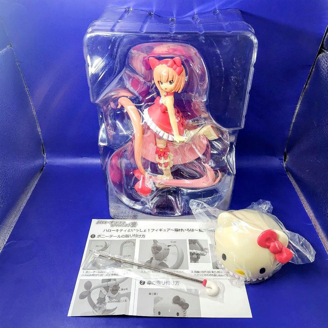 美少女フィギュア　ハローキティといっしょ! 　エイコー　猫村いろは フィギュア