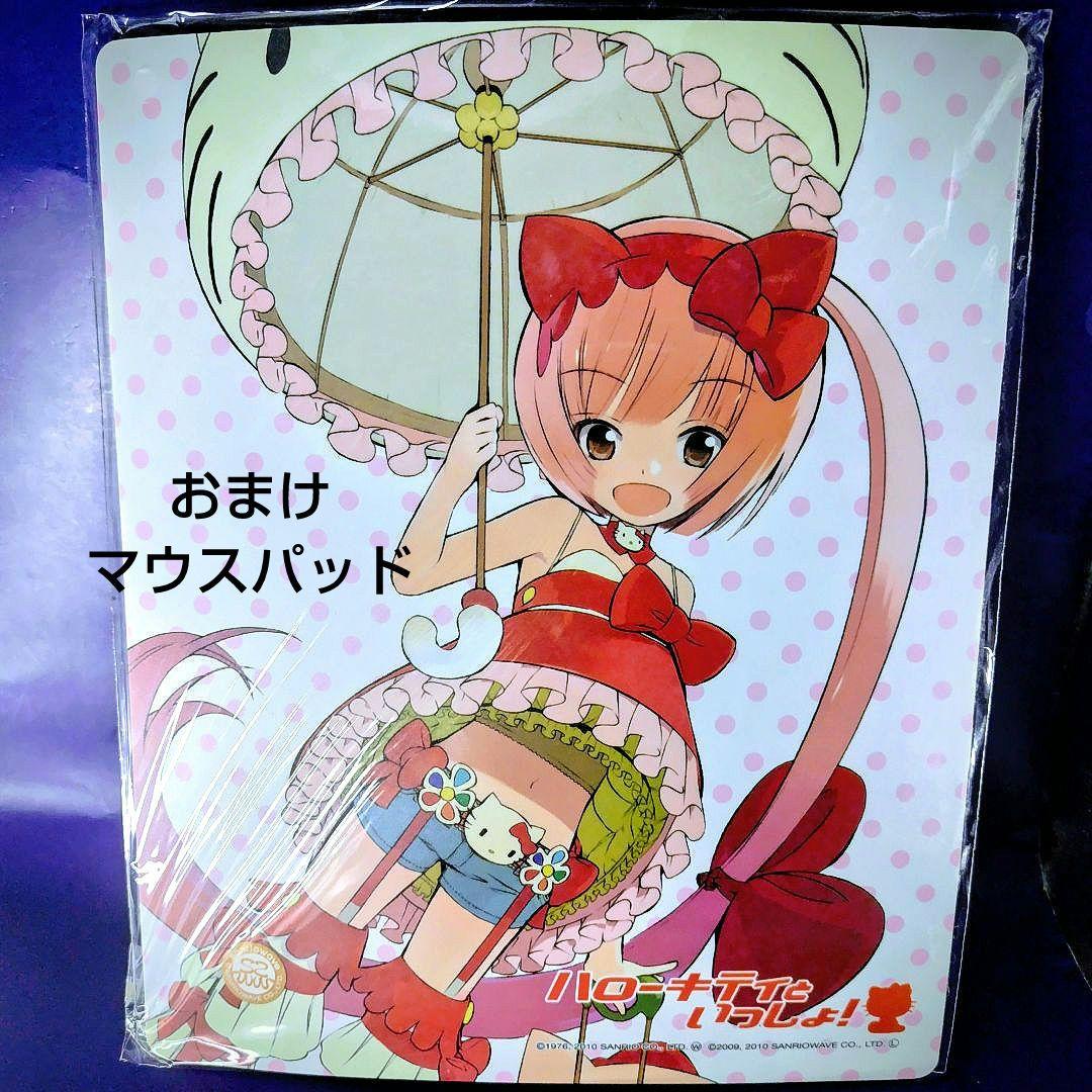 美少女フィギュア　ハローキティといっしょ! 　エイコー　猫村いろは フィギュア