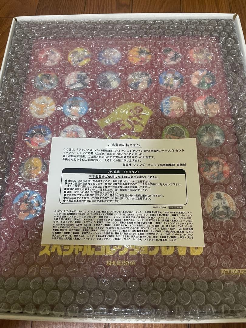 ジャンプスーパーHEROESスペシャルコレクションDVD 当選品　2012年物