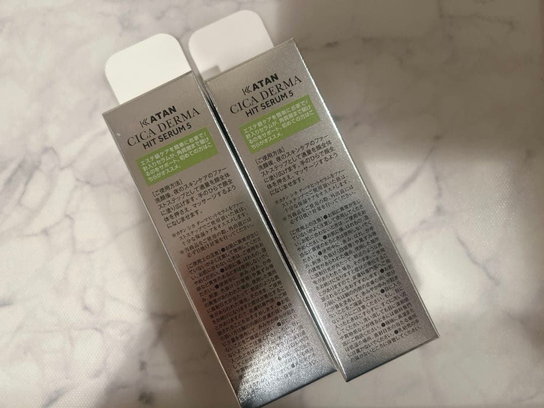 KATAN CICA DRAM 導入液 2本セット