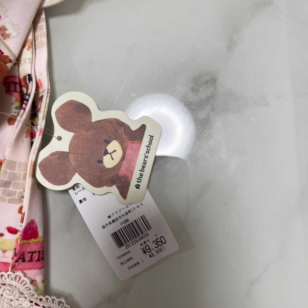 クマの学校　axes femme コラボ　エプロン　レディース