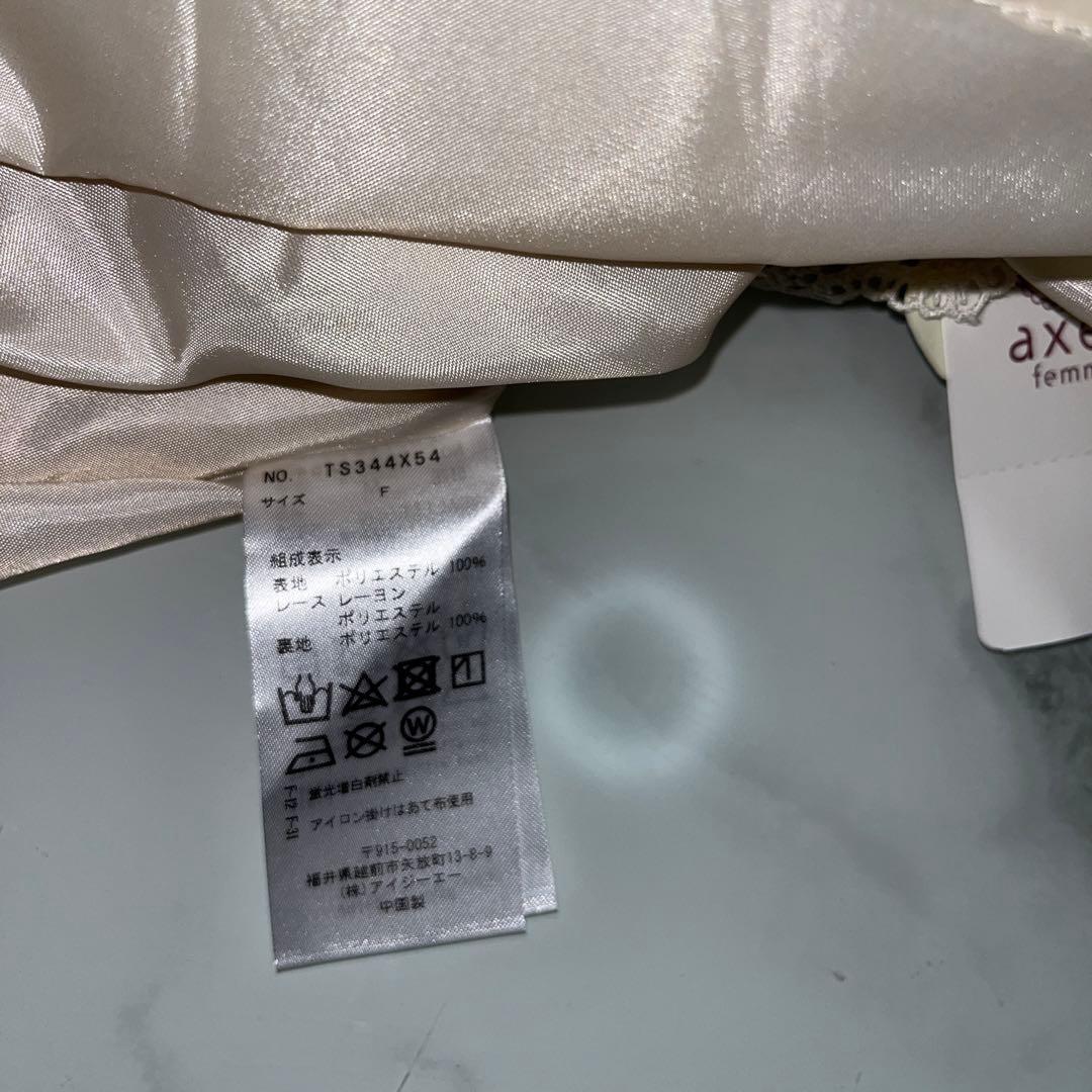 クマの学校　axes femme コラボ　エプロン　レディース