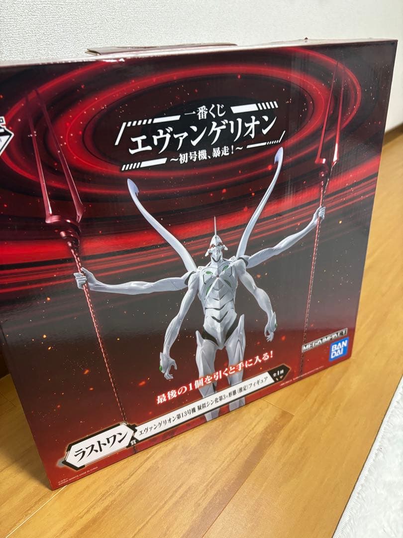 1番くじ エヴァンゲリオン第13号機疑似シン化第3＋形態推定 ラストワン