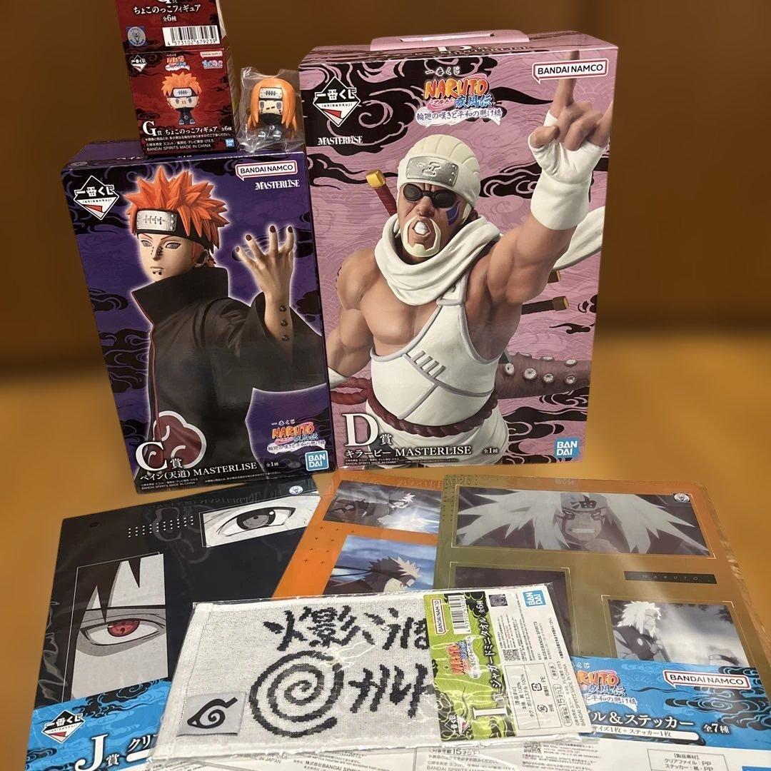 ナルト一番くじ　Ｃ賞ペイン&Ｄ賞キラービー MASTERLISE ＋下位賞おまけ NARUTO 一番くじ D賞 キラービーMASTERLISE｜Yahoo!フリマ（旧PayPay