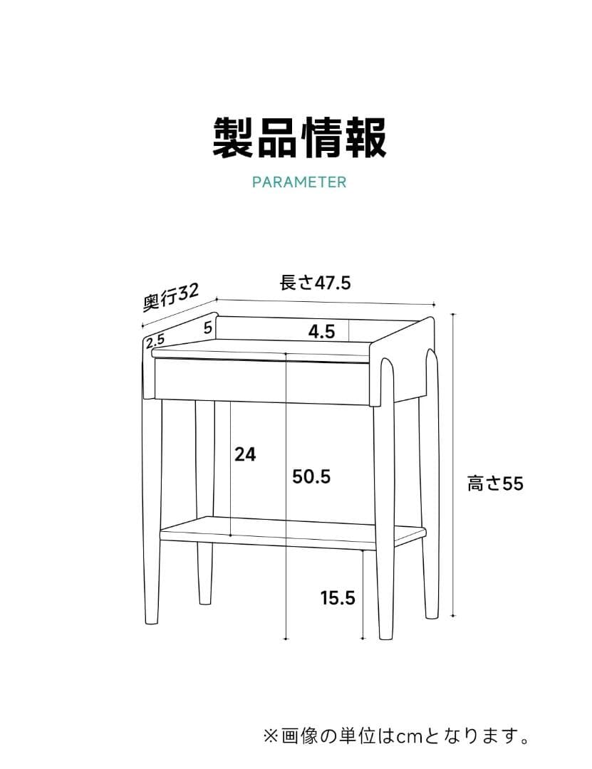 【美品】 CAGUUU チェリー材 サイドテーブル ナイトテーブル シンプル