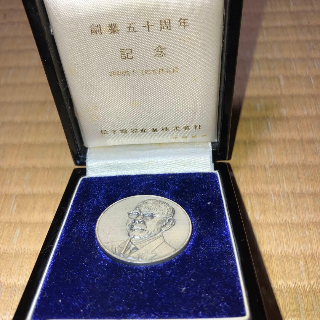 松下電器産業株式会社 創業50周年純銀記念メダル 松下幸之助 造幣局製