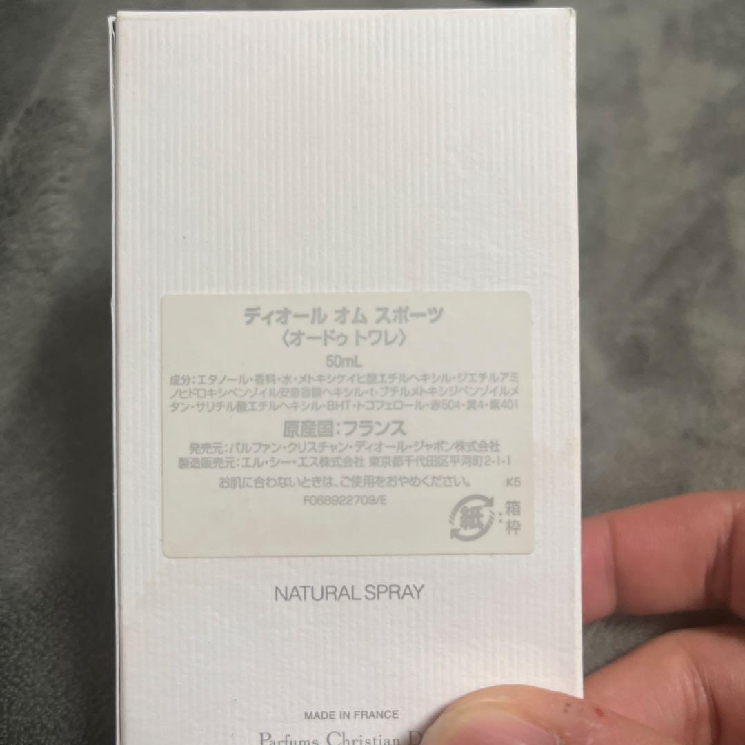 r/Dior Homme ディオールオム スポーツ オードゥ トワレ
