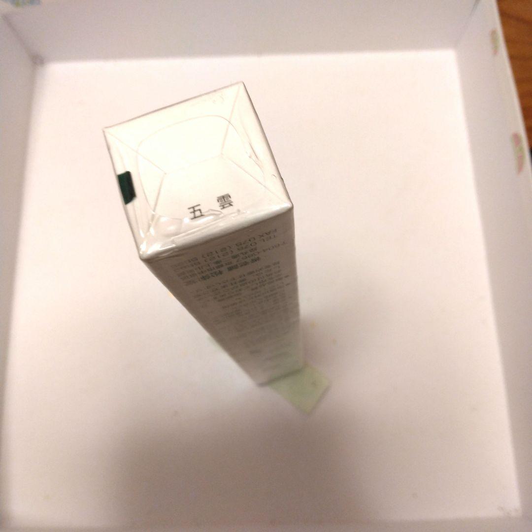 松栄堂 五雲 長寸 未使用 未開封 終売品 - メルカリ