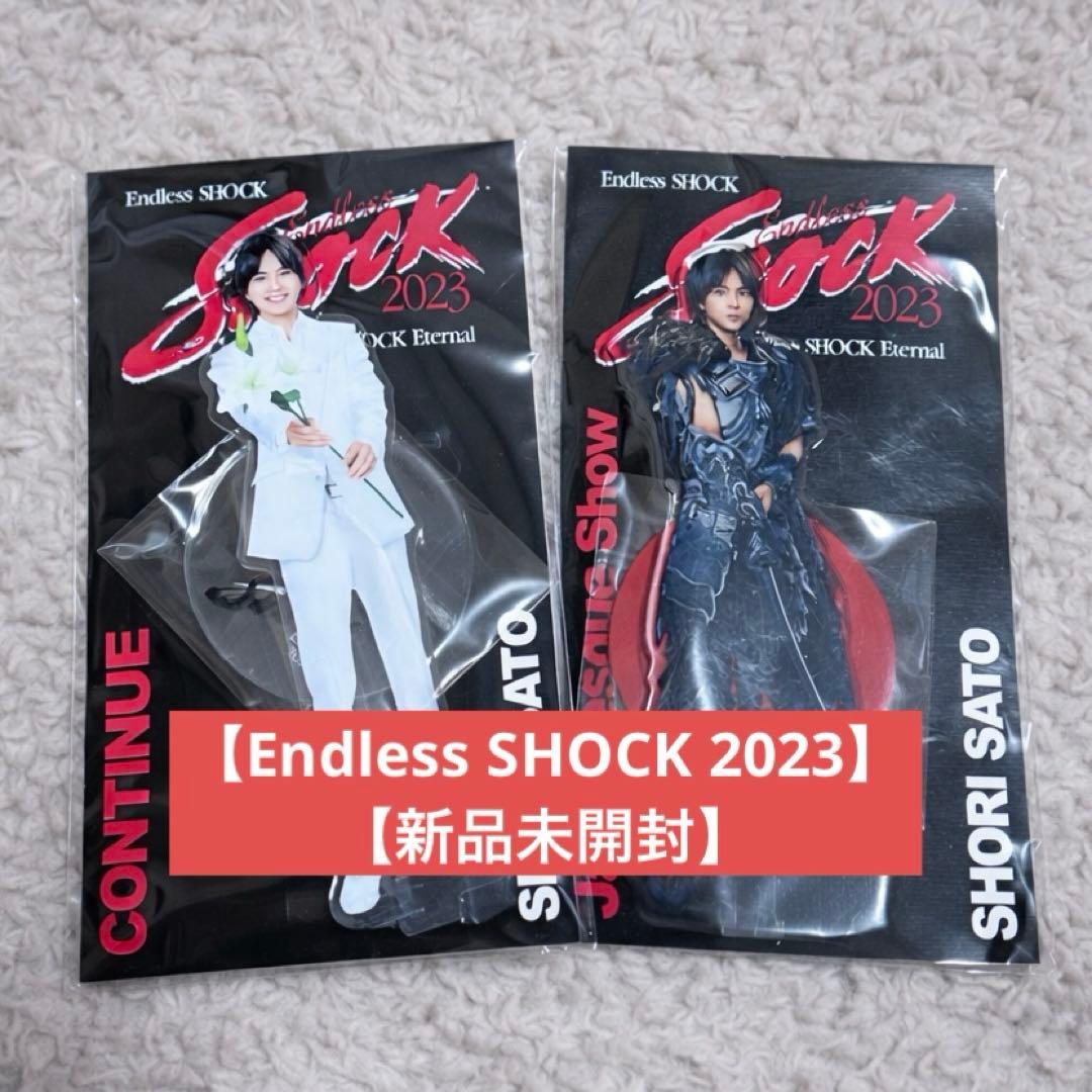 新品】Endless SHOCK eternal 佐藤勝利 アクリルスタンド - メルカリ