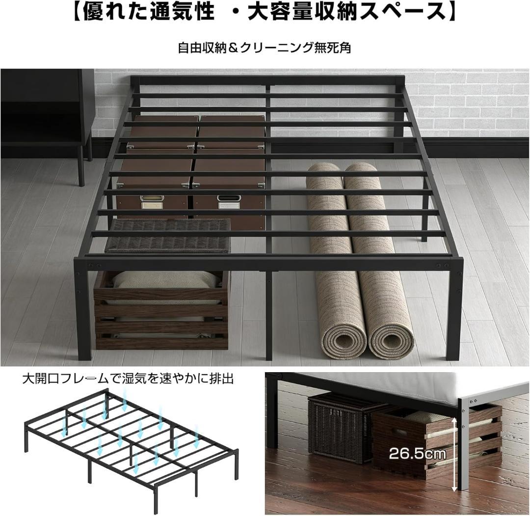 ベッドフレーム　シングル　スチール製　97×200　組立て簡単　ブラック　新品