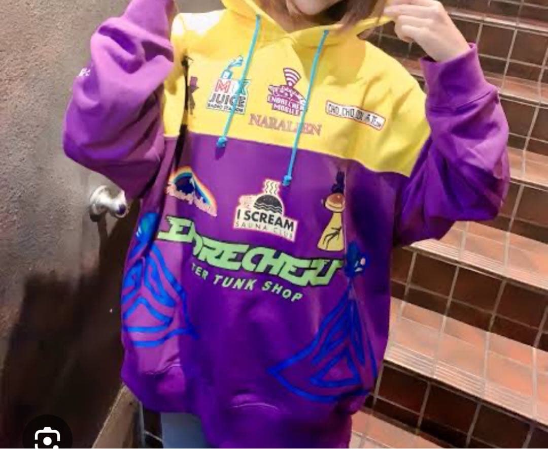 未開封 ENDRECHERIエンドリケリー フーディー パーカー 堂本剛 - メルカリ