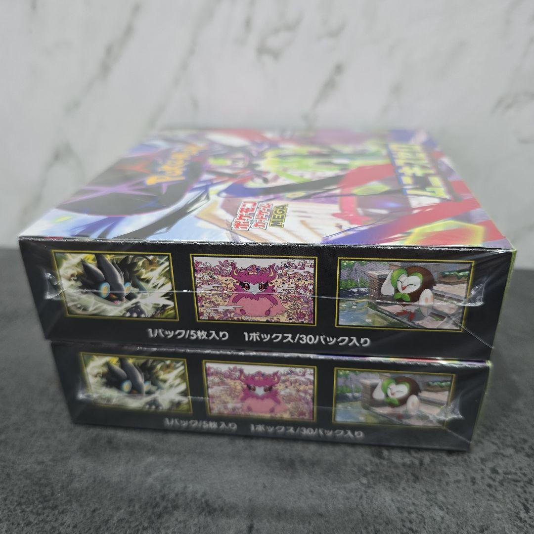 ポケモンカードゲーム ムニキスゼロ 2ボックス