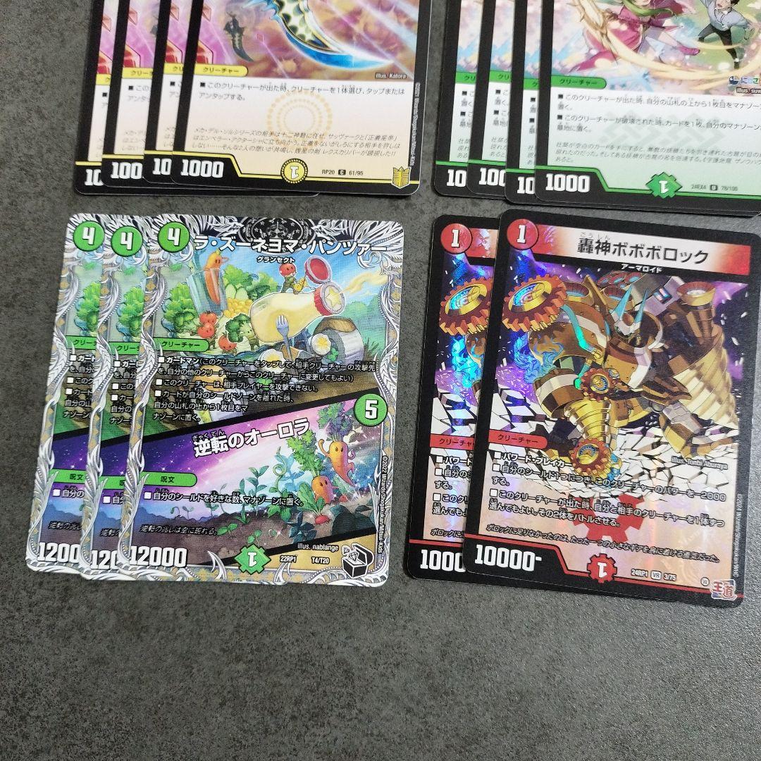 ☆どら焼き構築☆ワンオンスミレワンショットデッキ40枚 - メルカリ