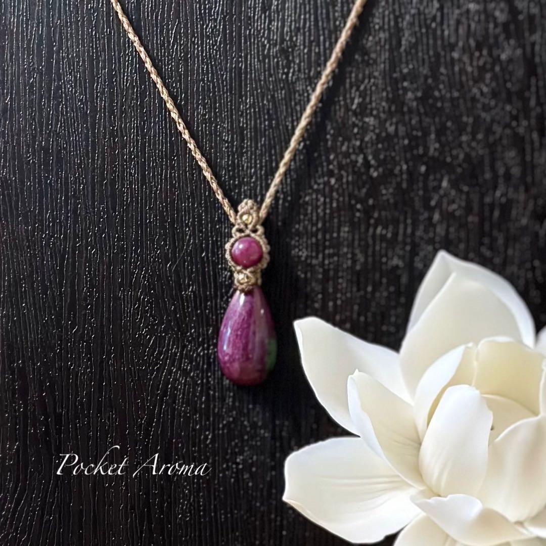 『佑詩美』ルビーインゾイサイトとルビーのマクラメペンダントネックレス