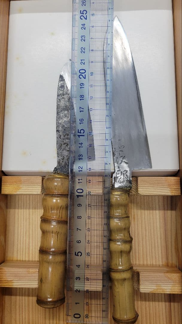 初代正次郎 総火造り 包丁セット 2本 木製ケース付 竹の柄付け