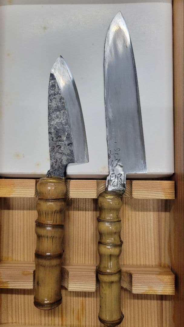 初代正次郎 総火造り 包丁セット 2本 木製ケース付 竹の柄付け