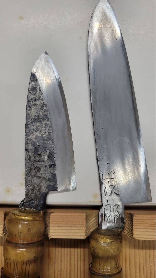 初代正次郎 総火造り 包丁セット 2本 木製ケース付 竹の柄付け