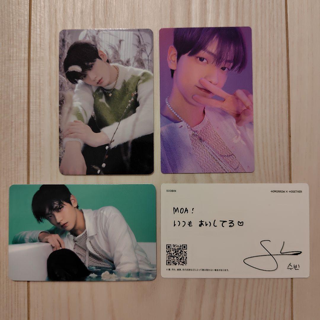 TXT スビン SWEET トレカ - メルカリ