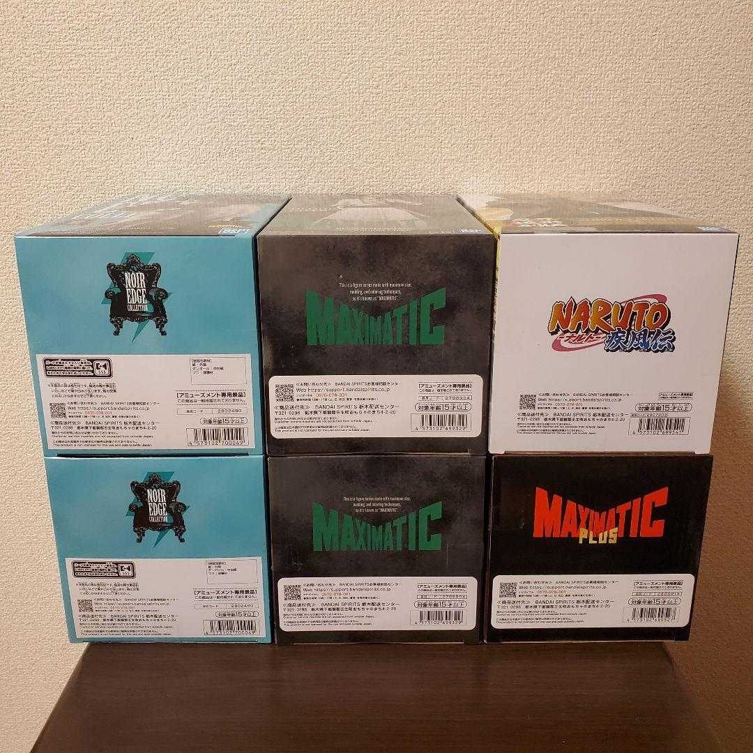 僕のヒーローアカデミア BLEACH NARUTO ワンピース フィギュアセット