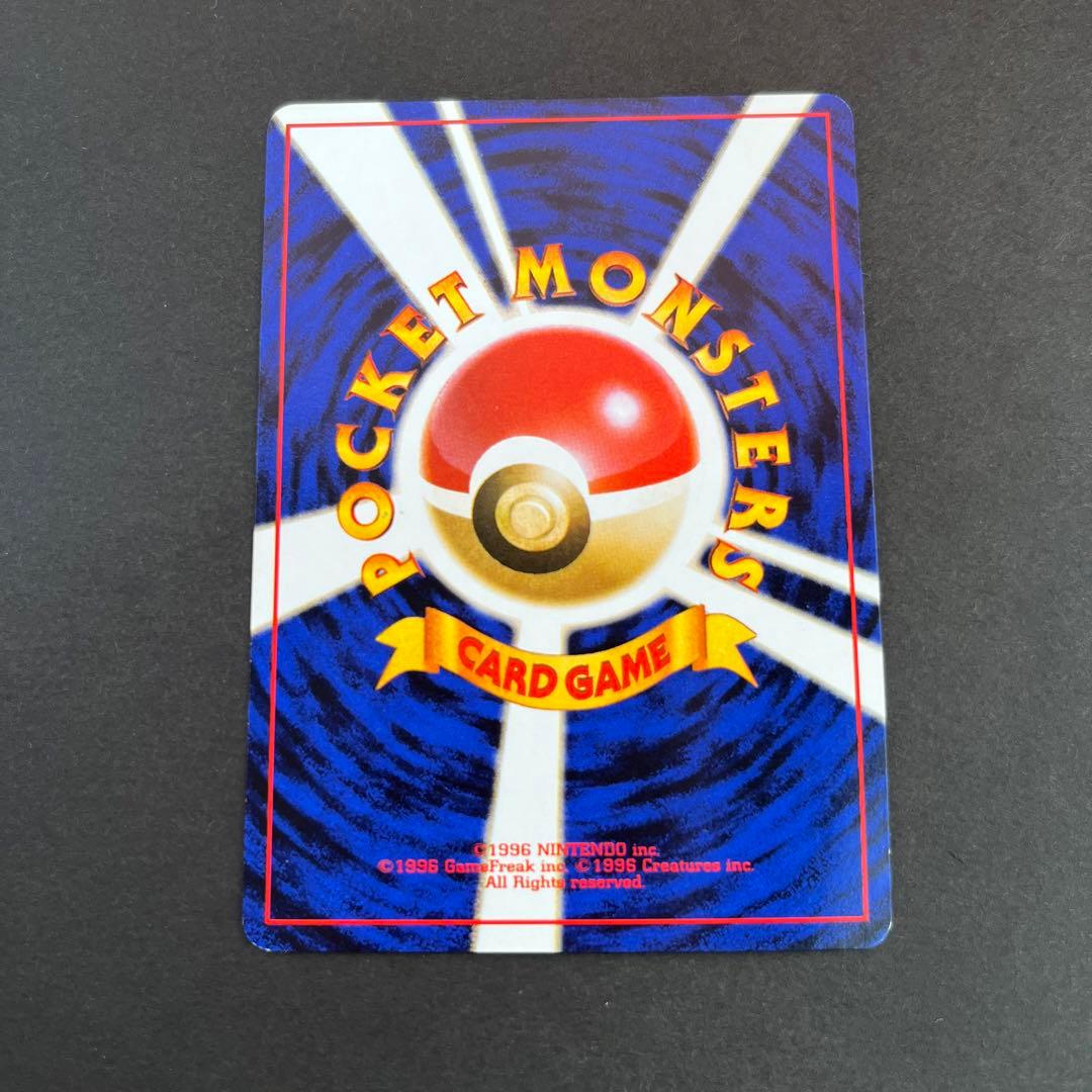 ポケモンカード タケシのズバット LV.5 しらせる No.027 旧裏 - メルカリ