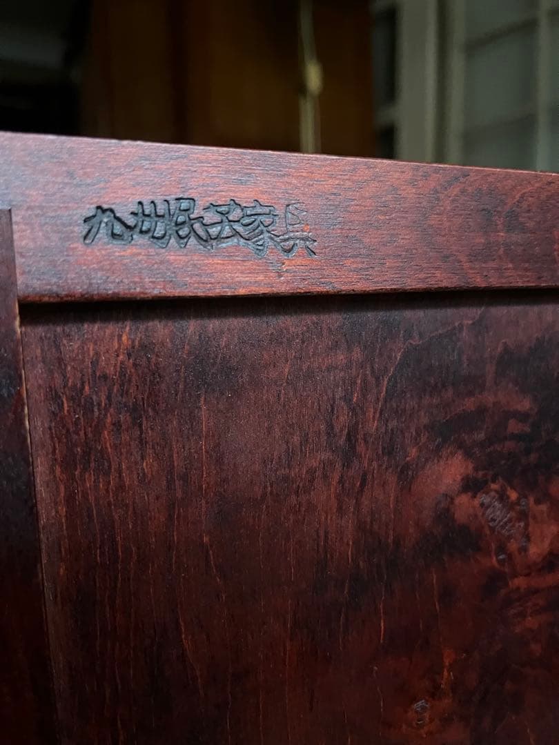 九州民芸家具 ライティングビューロー ライティングデスク アンティーク 机