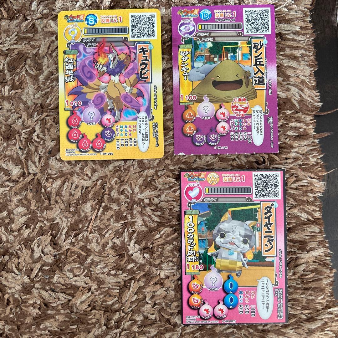 妖怪ウォッチ 妖怪メダル10枚 とりつきカードバトル26枚 セット - メルカリ