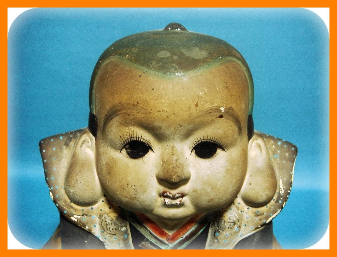 247『福助さん 人形』　/骨董品 古美術 アンティーク 古玩