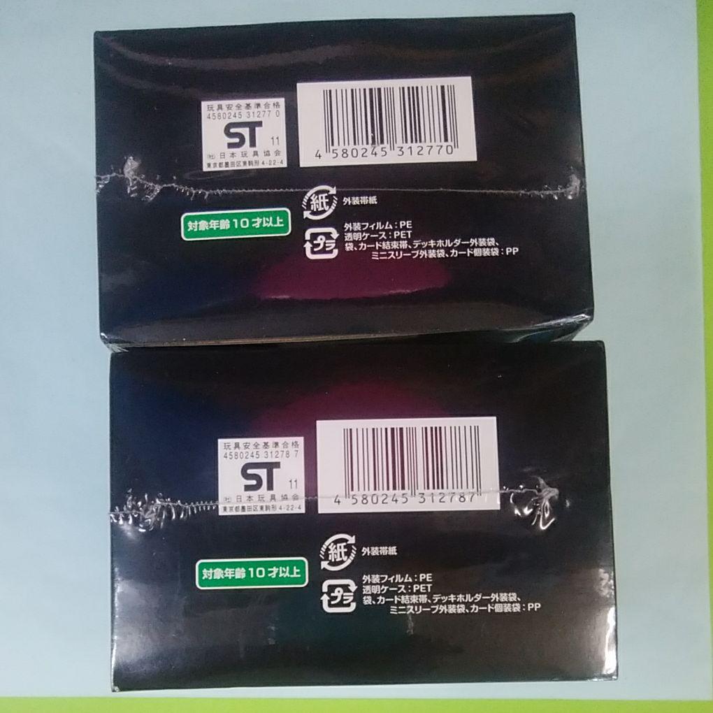 ヴァンガードはじめようセット 青&赤 プレイマット+非売品小型コミック