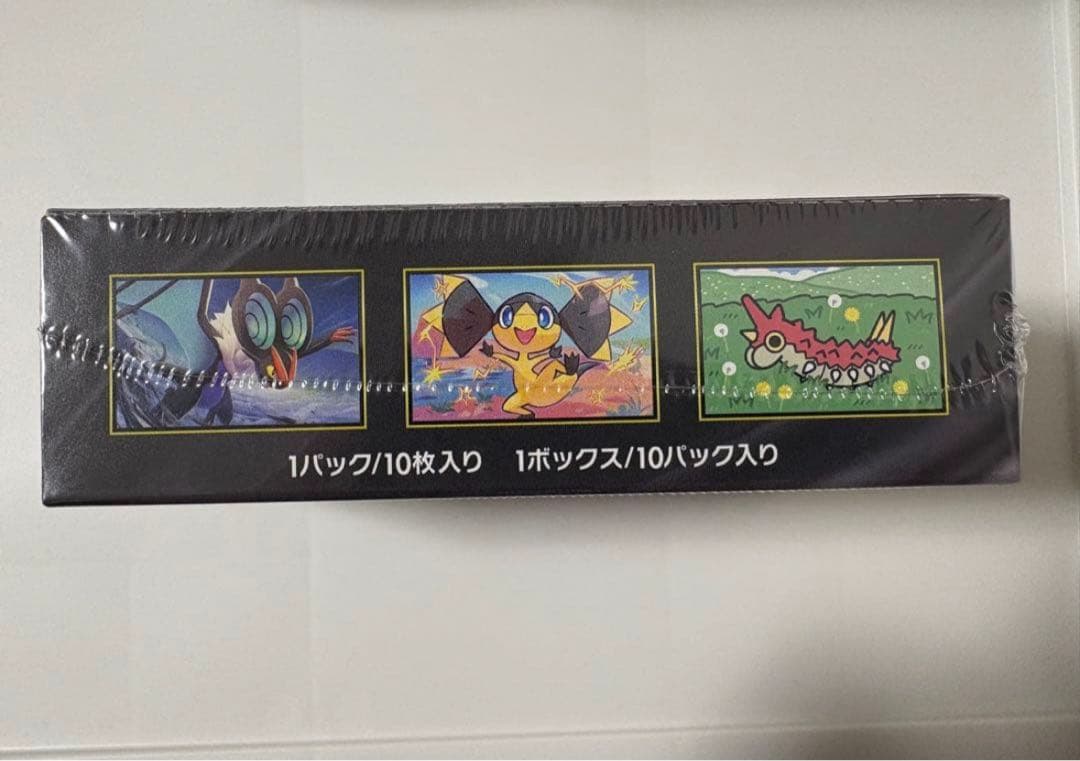 メガドリームex 1BOXシュリンク付き ポケモンカード