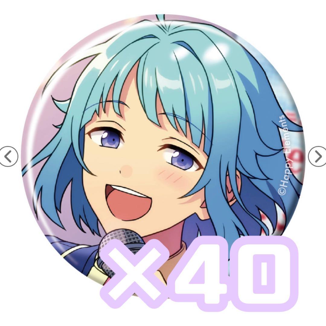 紫之創 コレ缶 sep 缶バッジ - メルカリ