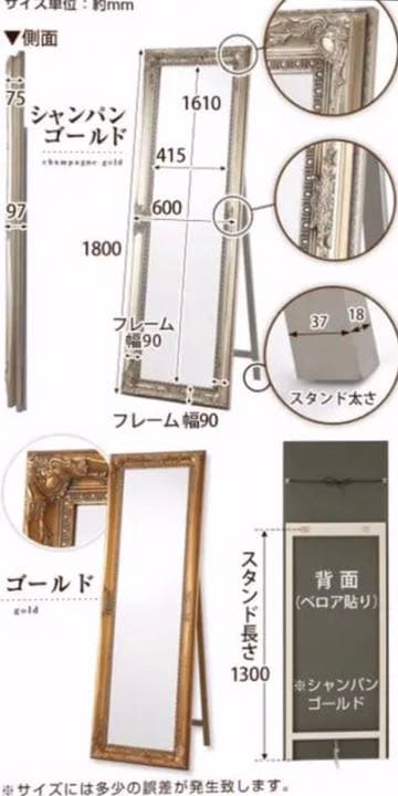 アンティーク調ミラー 姿見 鏡 幅60cm ワイドミラー ロココ調