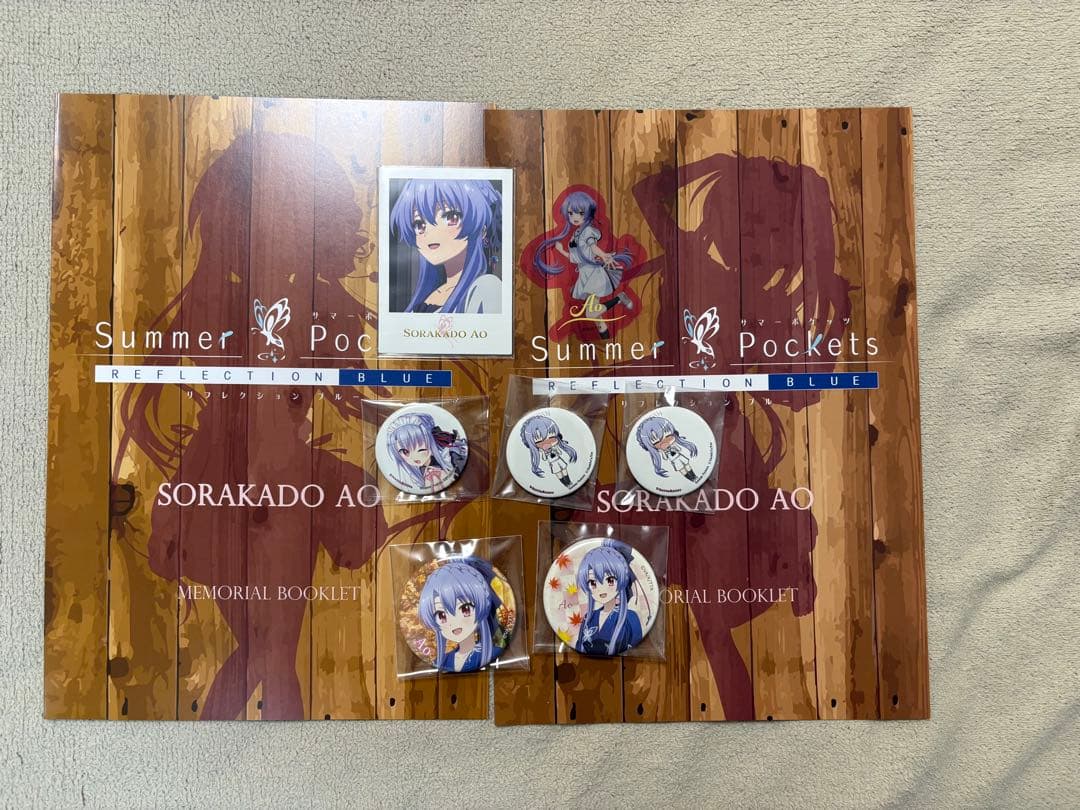 summerpockets サマポケ 空門蒼 9点セット ② - メルカリ